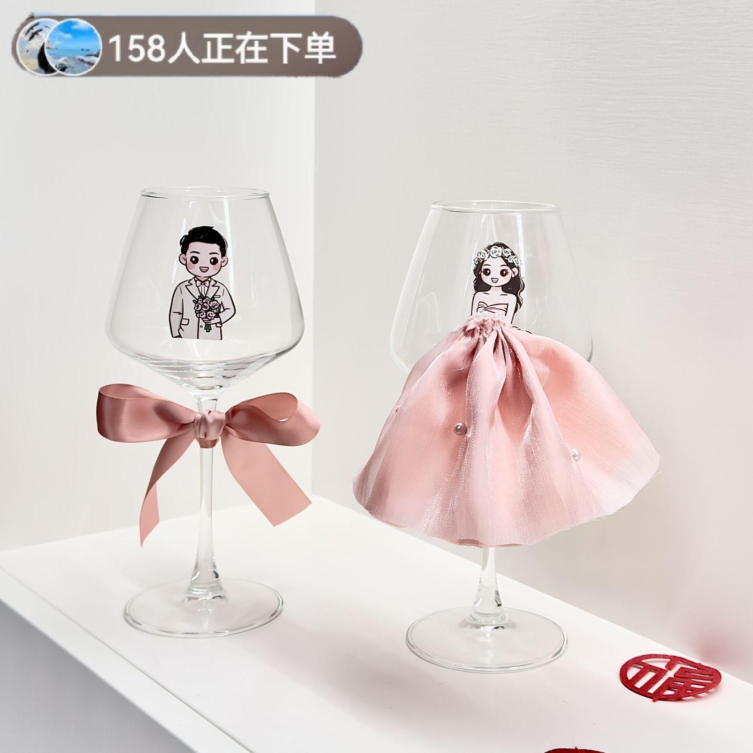 结婚敬酒杯一对婚礼订婚敬荼酒杯送礼品送新娘人新婚礼物闺蜜情侣