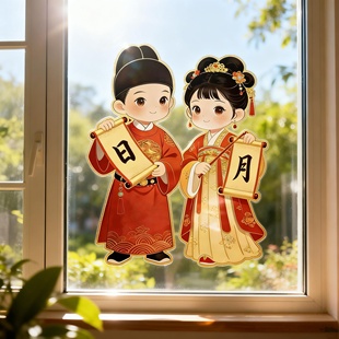 春节汉服年画娃娃新年装饰2026马年金童玉女出入平安贴纸墙面贴画
