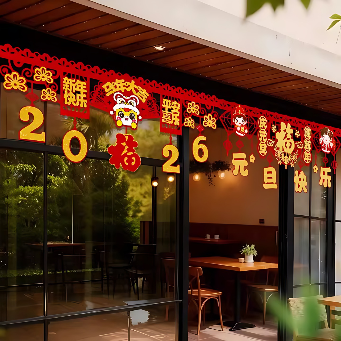 新年节日装饰品氛围布置横幅拉花