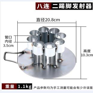 放二踢脚神器架子专用点鞭炮发射器燃放防串火放炮底座小刚炮双响