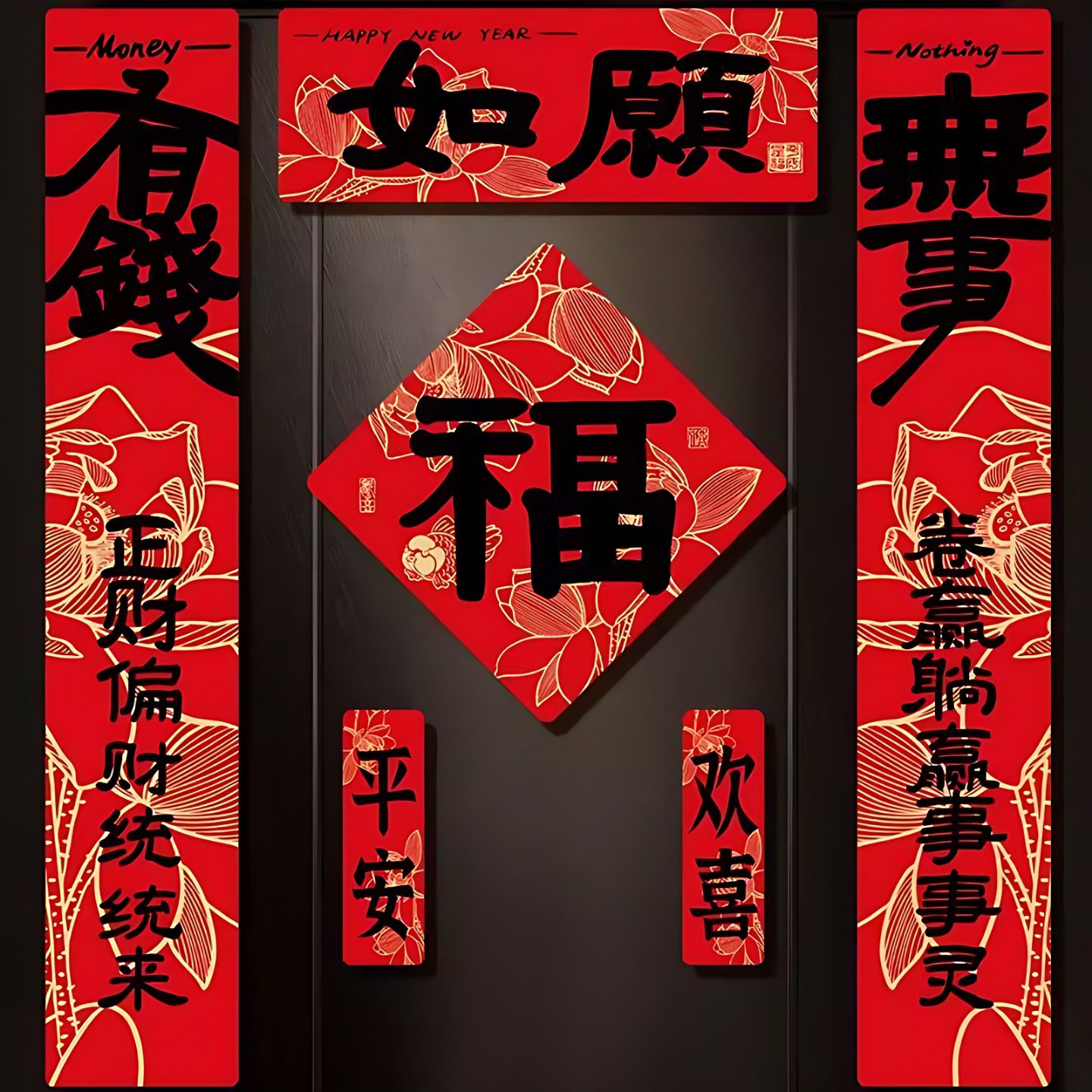 马年对联磁吸新款高档大气对联入户大门贴福字春节过年布置春联新,节庆用品/礼品,对联,淘宝优惠券,粉丝福利购,淘宝优惠卷