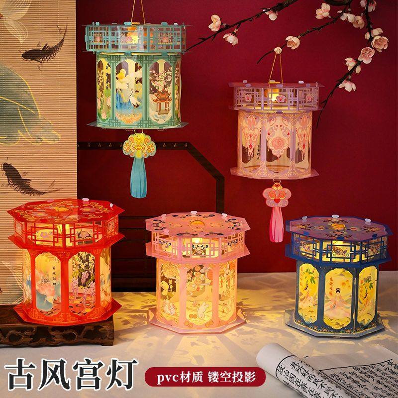 手工灯笼制作diy材料新年儿童古风宫灯发光新款国潮元旦商品国风,节庆用品/礼品,灯笼,淘宝优惠券,粉丝福利购,淘宝优惠卷