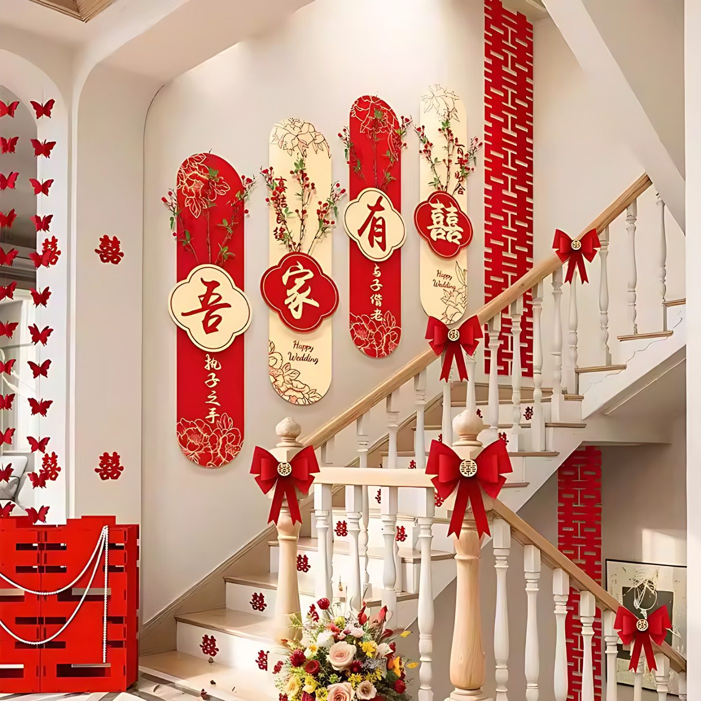 楼梯结婚装饰婚房布置套装男女方房客厅卡纸板背景墙拉花婚礼用品,节庆用品/礼品,婚房布置套装,淘宝优惠券,粉丝福利购,淘宝优惠卷