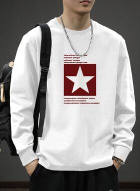 美式重磅体恤纯棉长袖T恤男款潮牌白色上衣服内搭宽松春秋打底衫