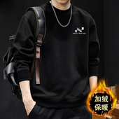 简木迹440克重磅圆领卫衣男春秋冬季 宽松百搭情侣加绒保暖打底衫