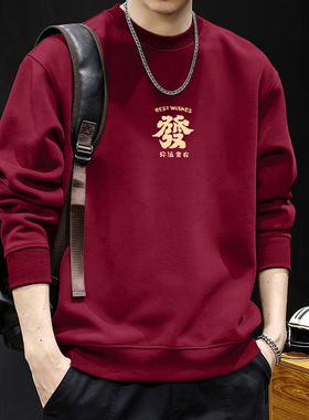 简木迹440克重磅圆领卫衣男秋冬款打底衫潮牌大红色宽松大码长袖