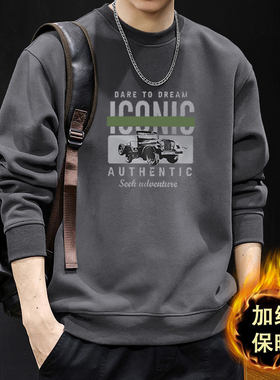 简木迹美式潮牌复古440g重磅加绒加厚卫衣男圆领宽松保暖休闲上衣