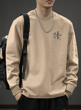 简木迹260克重磅纯棉长袖t恤男秋冬季潮牌宽松大码内搭卫衣打底衫