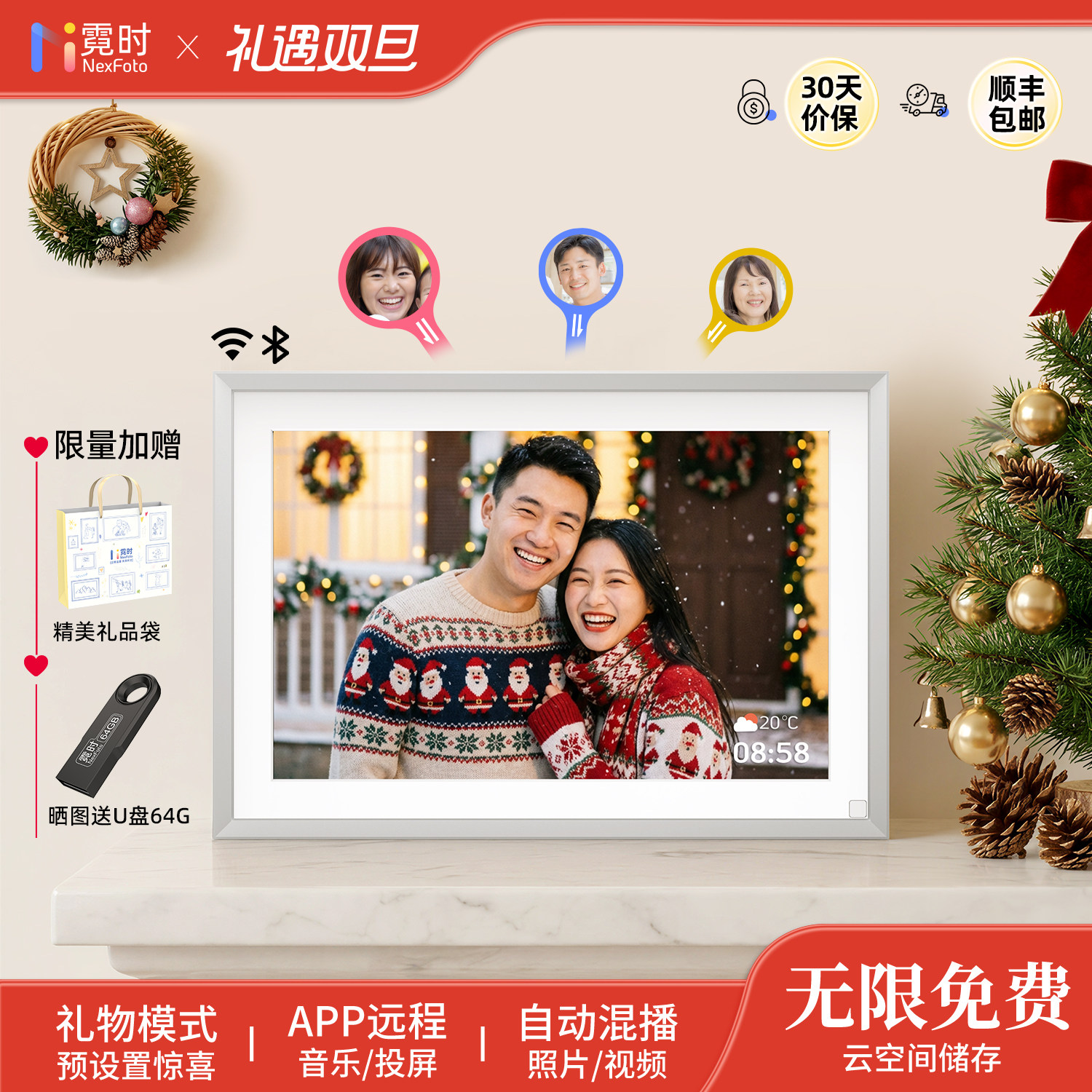 霓时数码相框10.1英寸智能电子相册 高清云相框照片视频播放礼物礼品摆件摆台显示屏