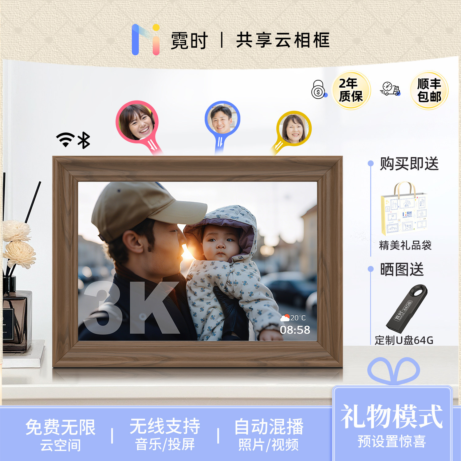 3K������ʱ����������13.5Ӣ��64G�������ܴ�������� ��Ʒ�ڼ�������Ӱ�»�������Ǩ���鳤������ ��3K����-�����Ƭ�á�ľ��-13.5��ԭľɫ 1595Ԫ