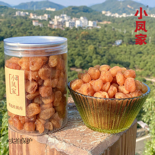 4斤送半斤/小凤家高州特产无核桂圆肉精选送礼高品质储良龙眼肉