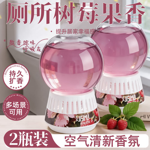 香薰精油室内持久家用无火香氛