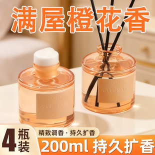 无火香薰精油室内持久家用卧室男女生淡香高级香氛房间厕所卫生间
