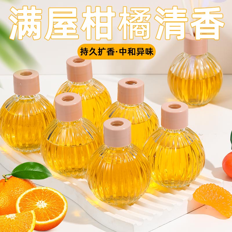 香薰家用室内持久留香空气清新剂