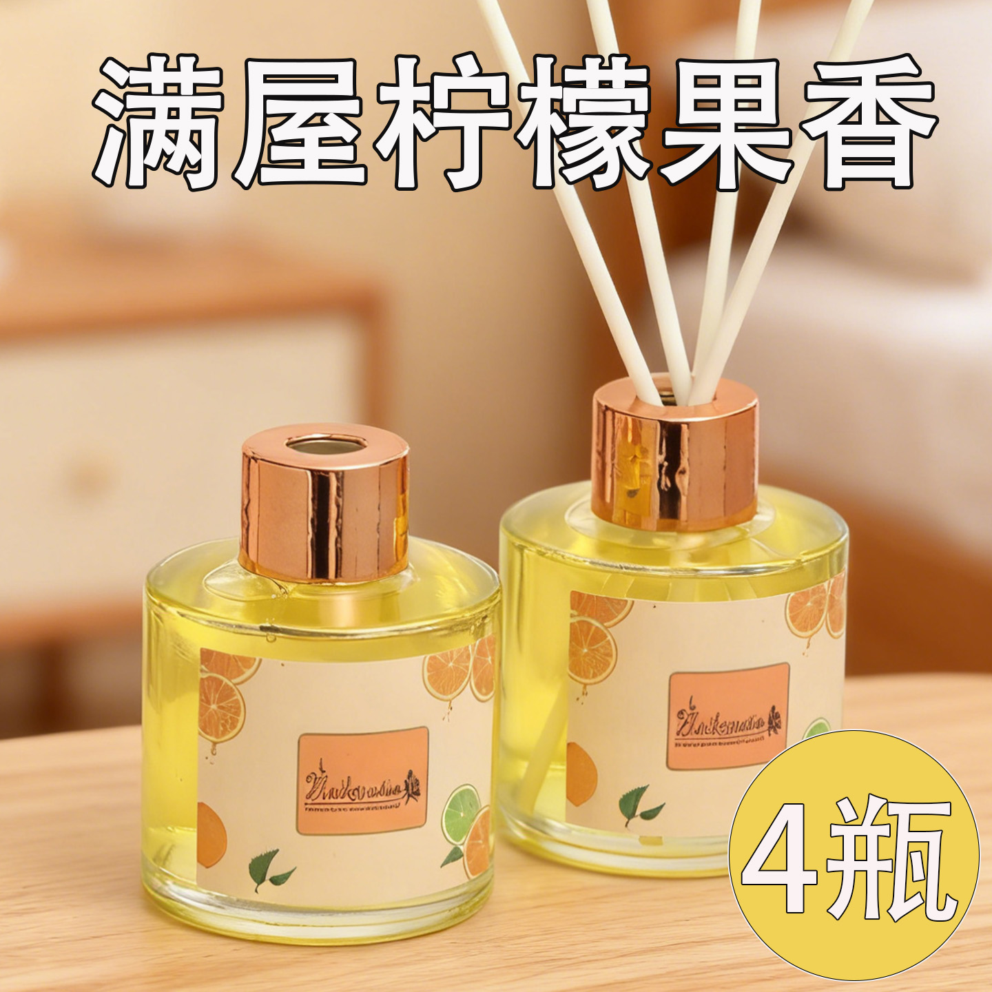 香薰厕所遮臭去异味空气清新剂