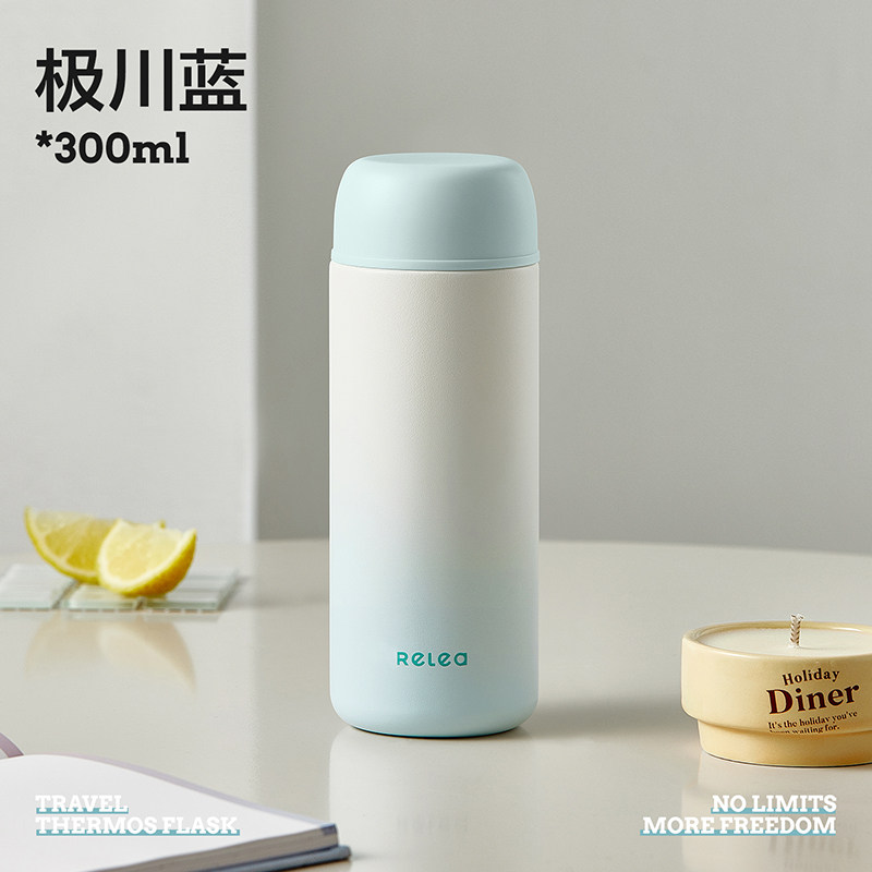 物生物保温杯小巧便携随行保冷迷你杯子女生水杯渐变色学生饮水杯