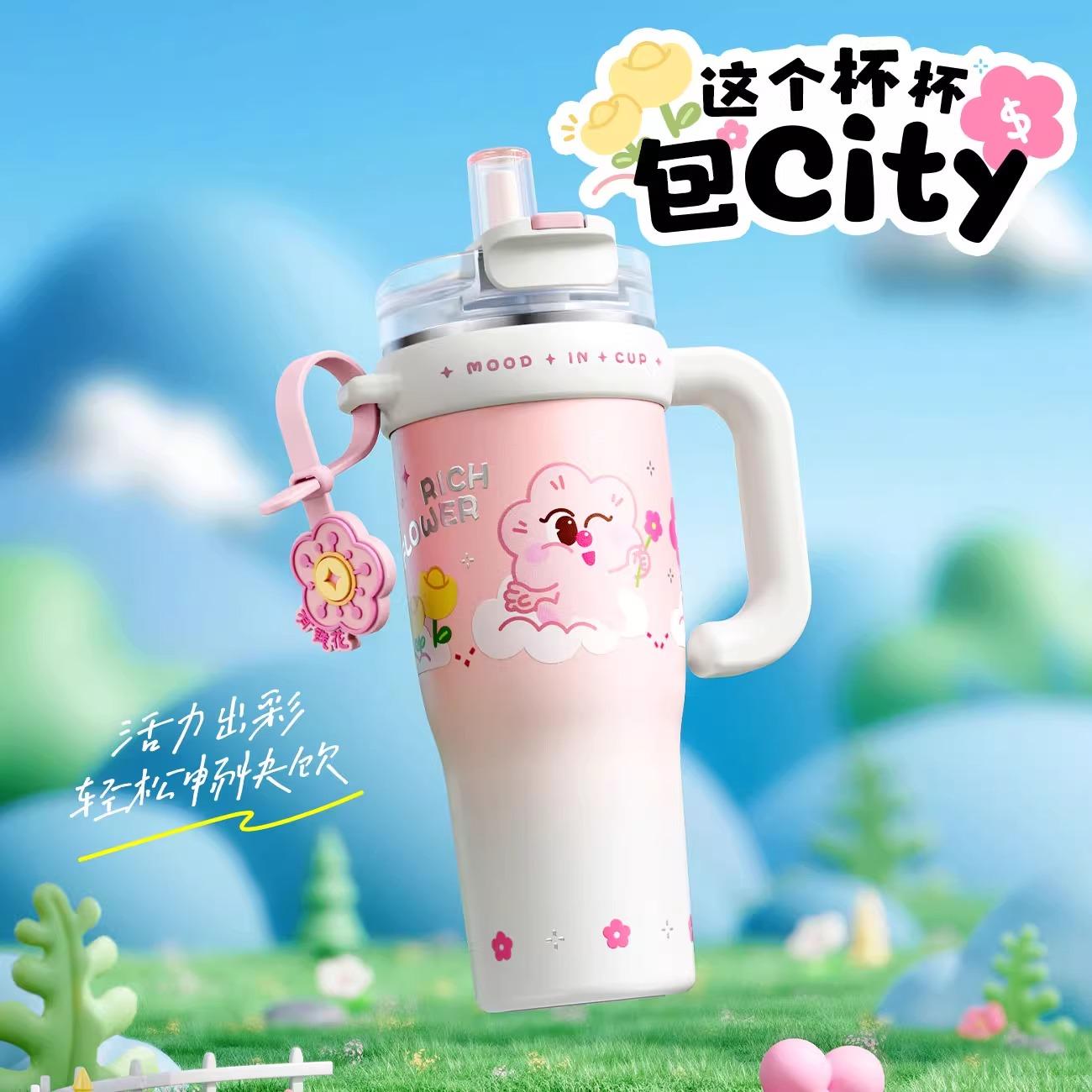 物生物巨无霸吸管保温杯大水杯