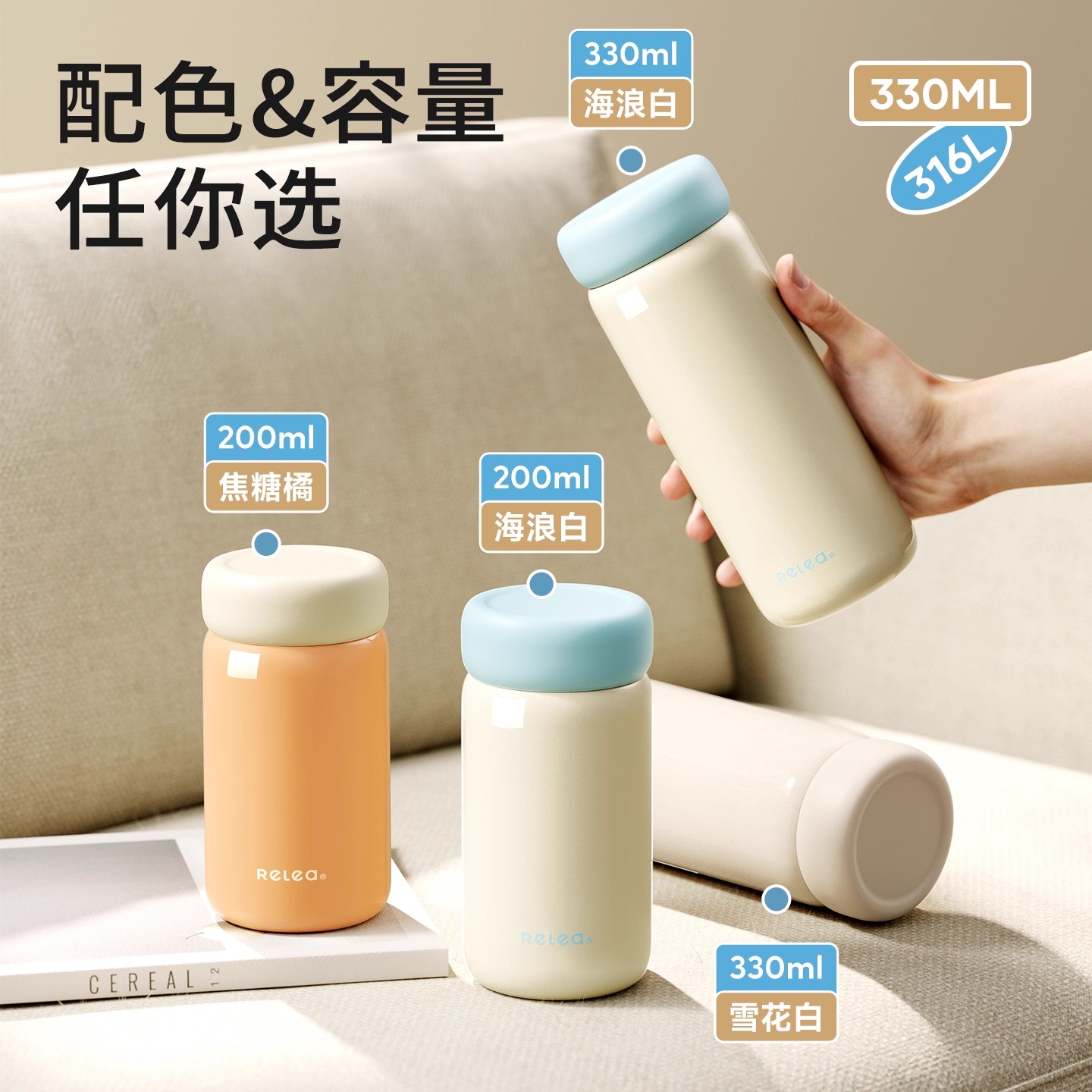 物生物迷你保温杯女生高颜值水杯