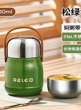 物生物焖烧杯保温饭盒上班族带饭