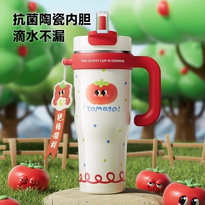 物生物巨无霸吸管保温杯大容量