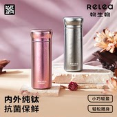 物生物纯钛保温杯便携小巧迷你200ml口袋杯泡茶杯2025新款 水杯子