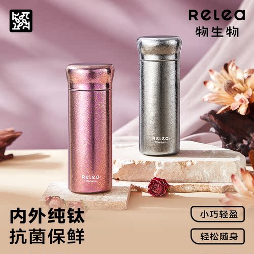 物生物纯钛保温杯便携迷你200ml