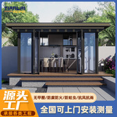 园林景观亭定做封闭式 休闲茶室凉亭防风遮阳亭铝合金阳光房 新中式