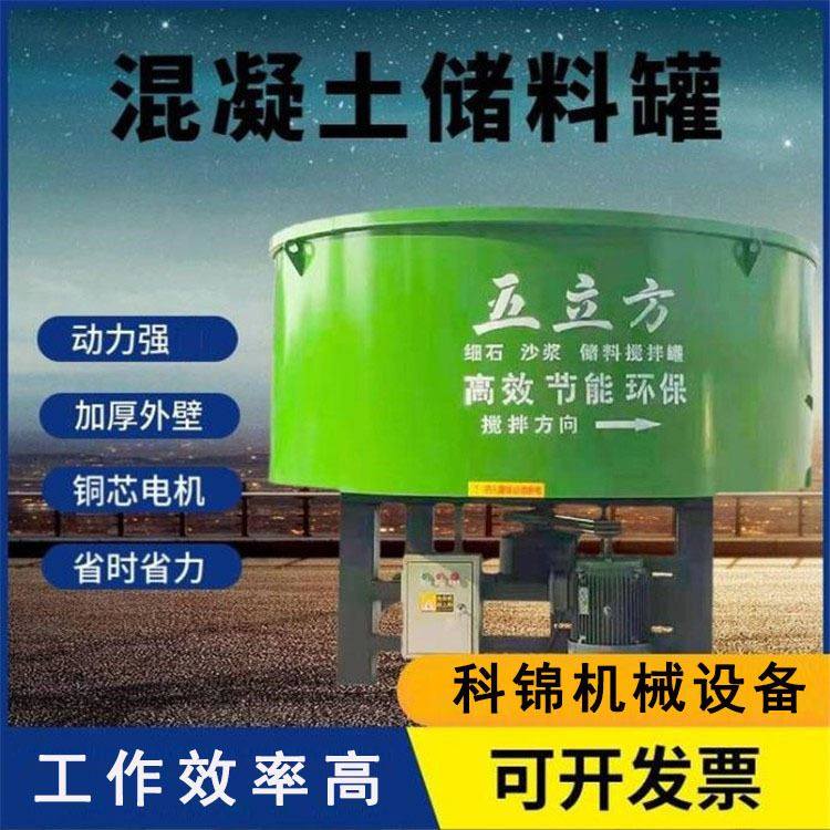 科锦立式石英砂混合机平口灰浆水泥搅拌机饲料肥料拌料设备运费以,生活电器,沙发/布艺/地毯清洗机,淘宝优惠券,粉丝福利购,淘宝优惠卷