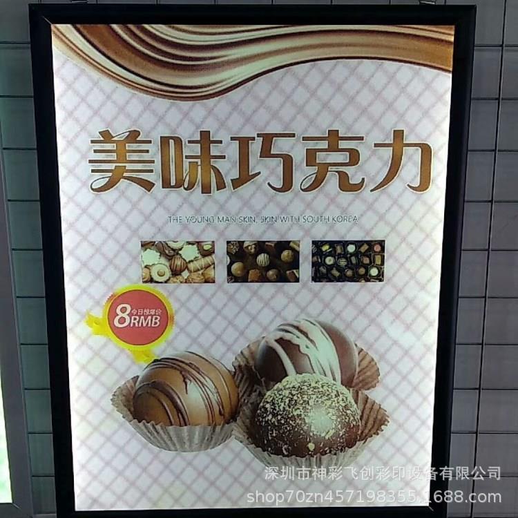 湖南户外广告告示牌uv打印机防水防晒3d集成墙板背景墙uv打印机