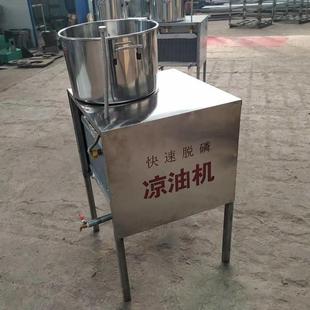 不锈钢菜籽油冷油机 毛油快速脱磷凉油机 油坊食用油凉油器运费以