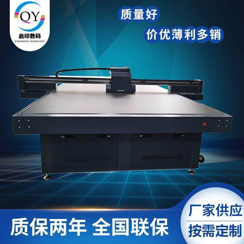 集成墙板竹木纤维板3D画uv平板打印机橱柜门衣柜门玻璃印花喷绘机,办公设备/耗材/相关服务,平板/UV打印机,淘宝优惠券,粉丝福利购,淘宝优惠卷