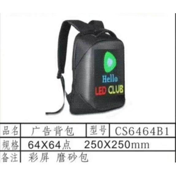 led背包显示屏背包动感背包广告背包礼品背包高清背包液晶屏背包,五金/工具,LED显示屏,淘宝优惠券,粉丝福利购,淘宝优惠卷