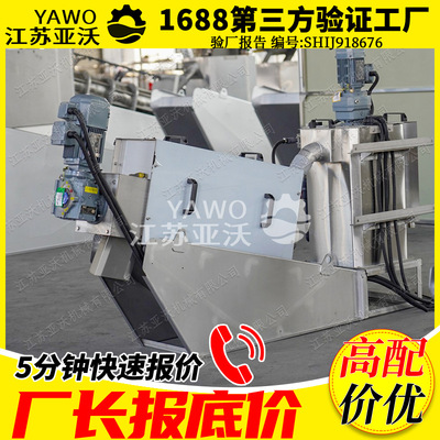 叠螺式污泥脱水机 电镀厂污泥处理设备DL-131型全自动叠螺机