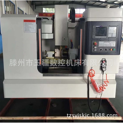 VMC550 CNC530 多功能数控加工机床 CNC550 小型CNC数控 加工中心