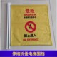 布围挡电梯井维修保养围栏护栏布艺伸缩警示临时施工安全围挡围栏