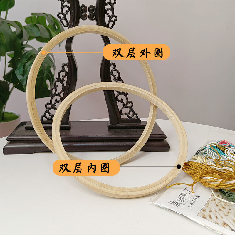 绣娘专用老式手推竹绣绷加厚布绣绷圈手绷布绷缝纫刺绣绣花撑子