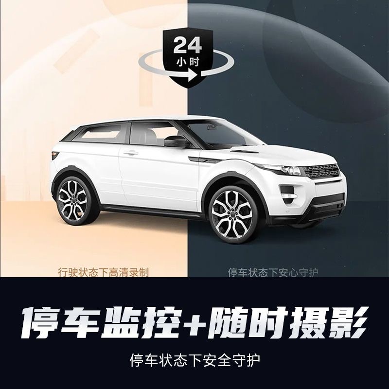 70迈A810行车记录仪4K超高清画质2160P前后双录停车监控手机互联