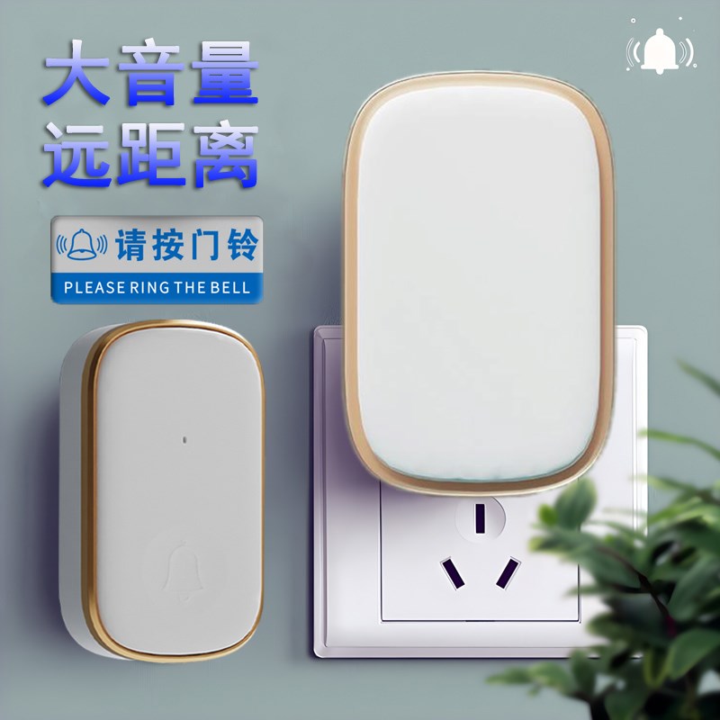 门铃家用无线超远距离电子遥控门铃床头按铃呼唤铃电铃老人呼叫器