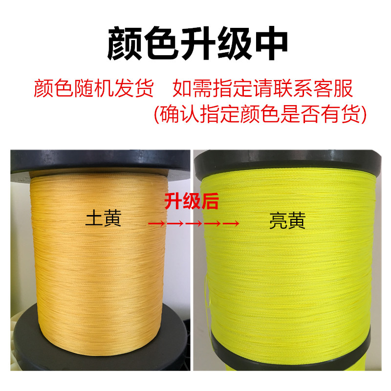 500米大力马鱼线pe线编织线抛竿线耐磨鱼线主线子线 【山口钓具】