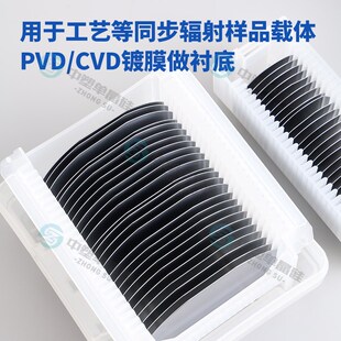 6英寸单面抛光硅片氧化硅片光刻镀膜电镜扫描科研衬底单晶硅晶圆
