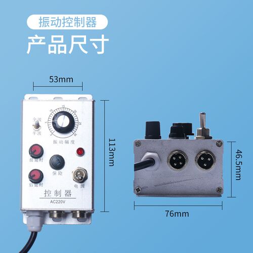 振动盘控制器接近开关反射电机震动 220光电对射感应调速器 380V