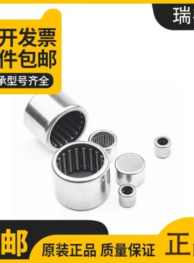 带密封圈滚针轴承BK1516-RS BK152016-RS BK1515-RS HK152116-2RS