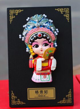 中国风京剧脸谱卡通人物摆件挂件非物质文化遗产同事礼品穆桂英