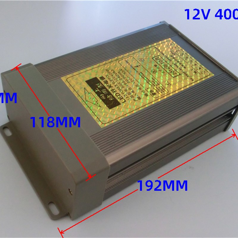 包邮60W--400W 防雨水变压器2835 5730 LED贴片模组外露灯电源
