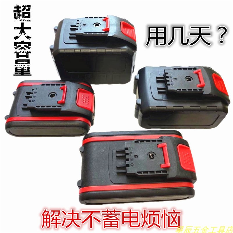 飞速 威克斯 牧蓝36V48V98VF锂电钻充电钻手钻螺丝刀锂电池充电器