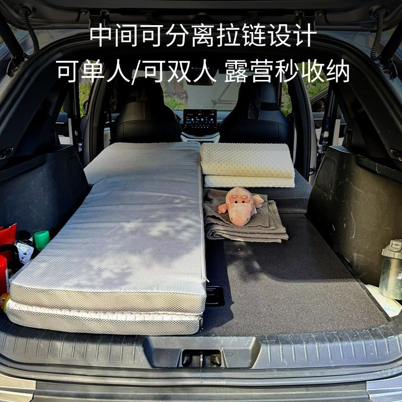 世格极氪7X/极氪001车载床垫3d抗皱立体记忆海棉后备箱睡垫旅行垫