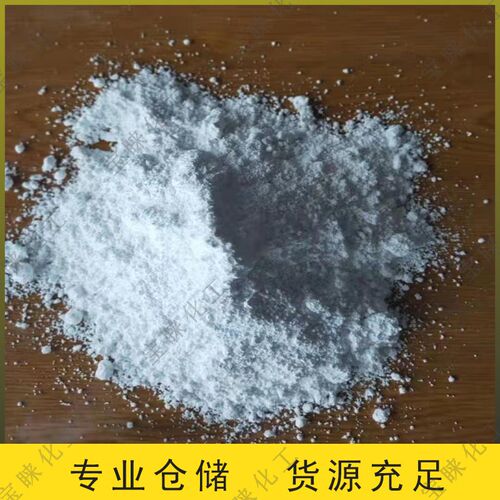 工业碳酸锶磁性材料有色金属冶炼电子陶瓷97.5%含量国标1公斤起售