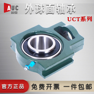 T212 216 213 215 217固定座 214 外球面轴承带座滑块T型座UCT211