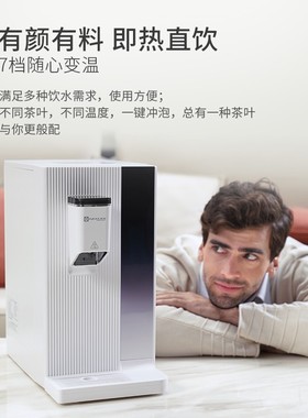 eSpares台式净饮一体家用净水器机自来水过滤即热饮水机