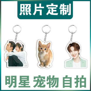 宠物挂件定制人形亚克力钥匙扣狗狗猫咪挂牌柴犬柯基英短抠图订做